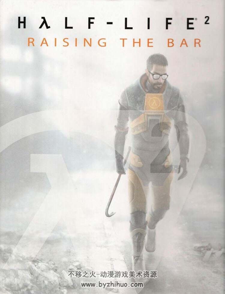 Half-Life 2 - Raising the Bar 半条命2设定集