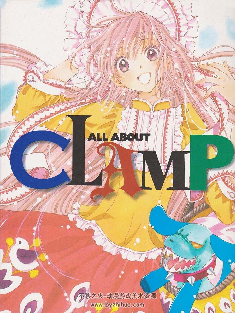 ALL ABOUT CLAMP 总编特辑画集