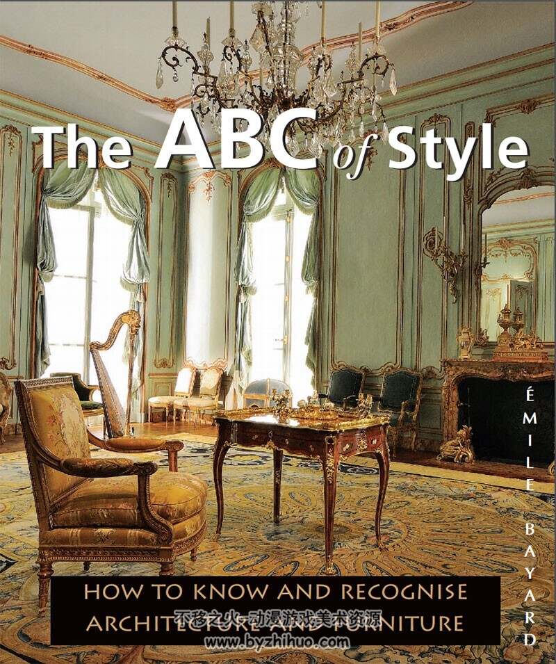 The ABC of Styles 欧洲建筑参考