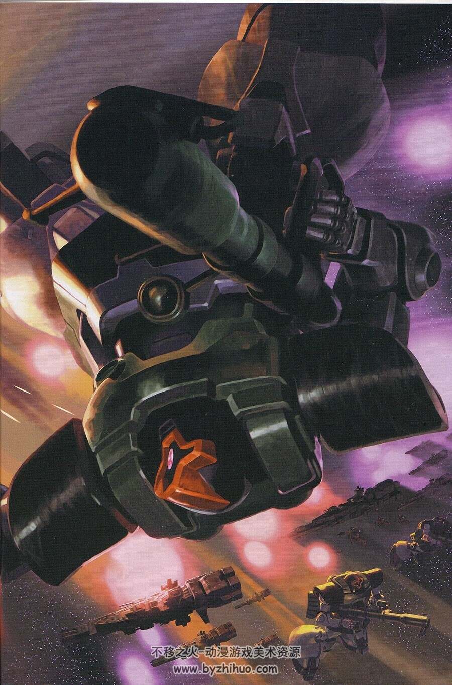 机动战士高达GUNDAM 一年战争 资料设定集 下