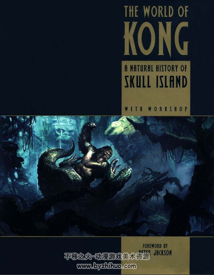 The World of Kong Natural History of Skull Islan 金刚电影概念设定集