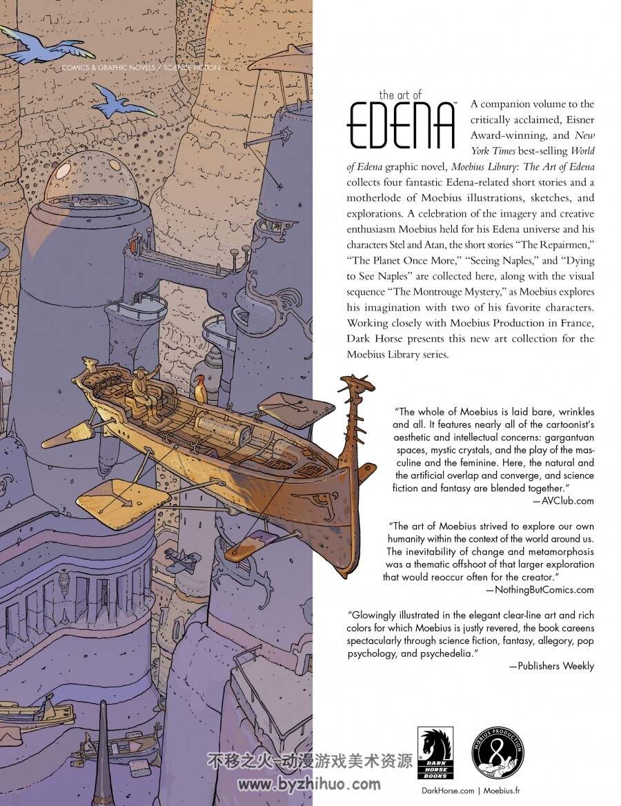 Moebius Library - The Art of Edena (2018)