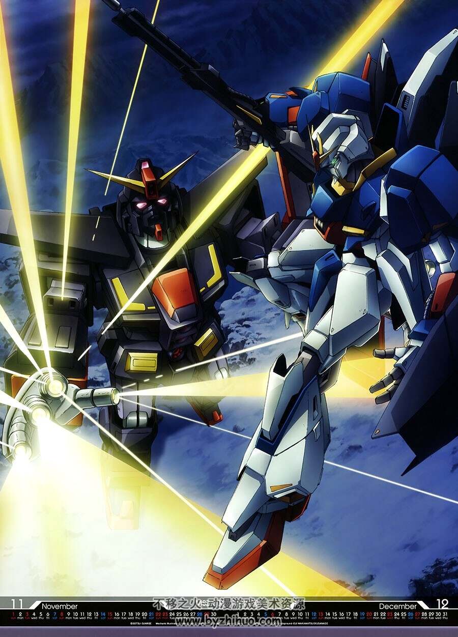 Gundam 机动战士高达 海报壁纸原画图集 146P