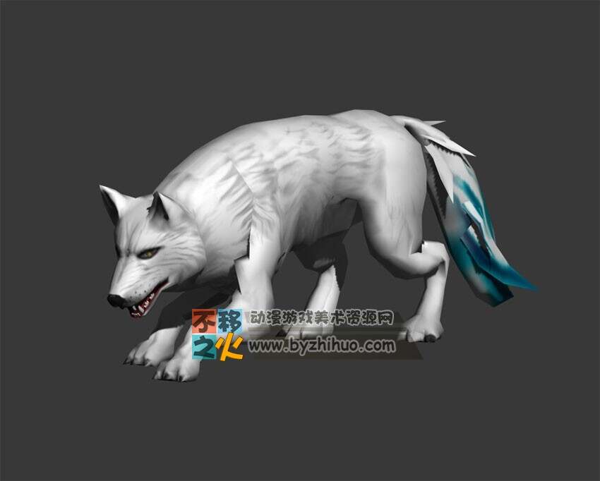 白狼 Max模型