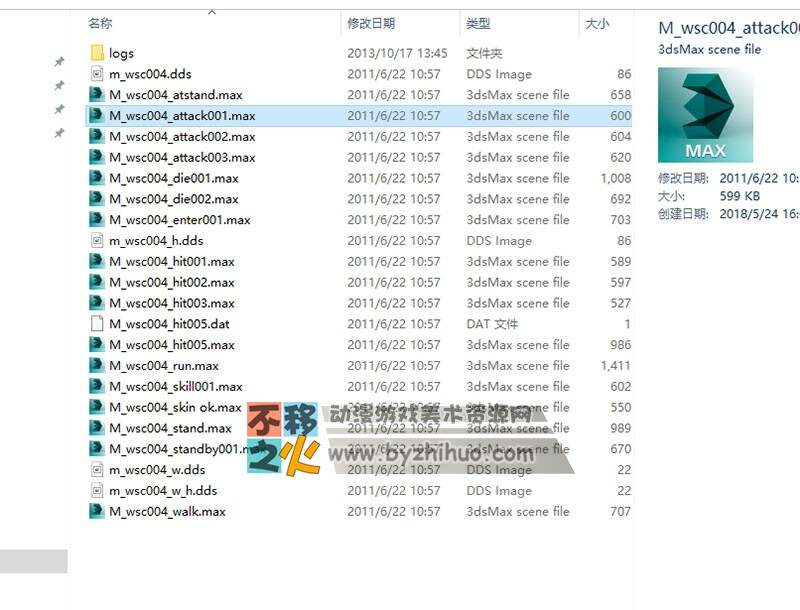 地狱 恶鬼 部落 弓箭手模型