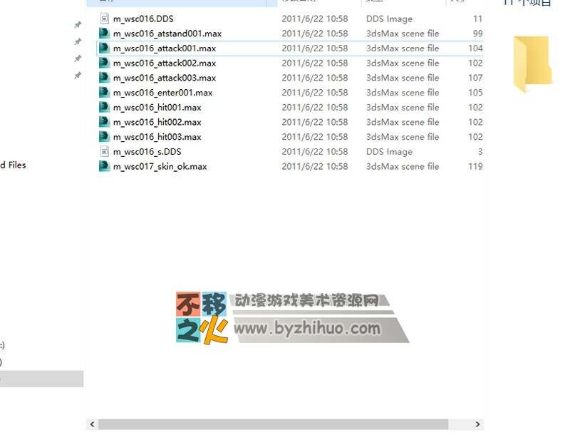 地狱 恶魔 魔法 爪子 模型
