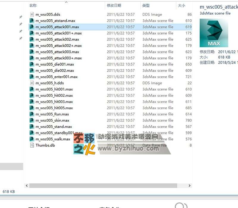 骷髅 丧尸 僵尸 士兵模型