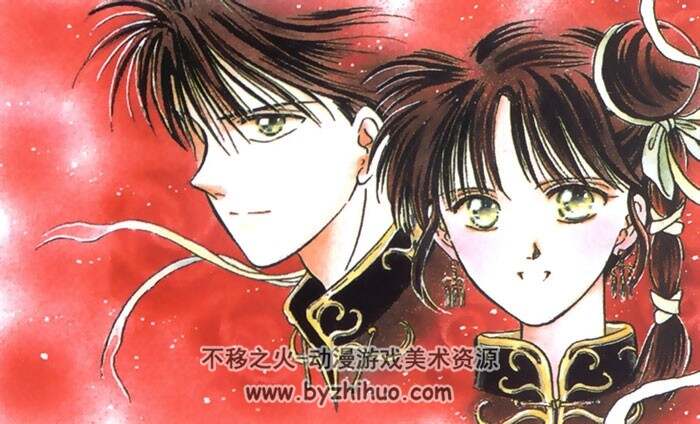 不思议游戏 渡濑悠宇插画集 Fushigi Yuugi