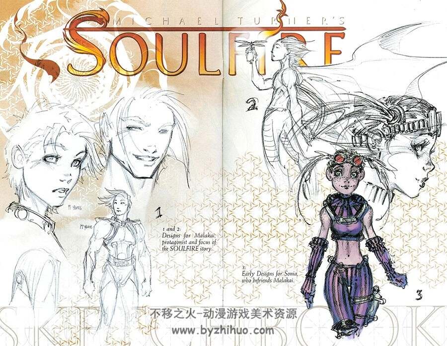 Aspen Sketchbook 漫画原画线稿集