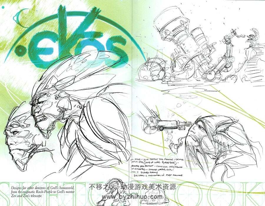 Aspen Sketchbook 漫画原画线稿集
