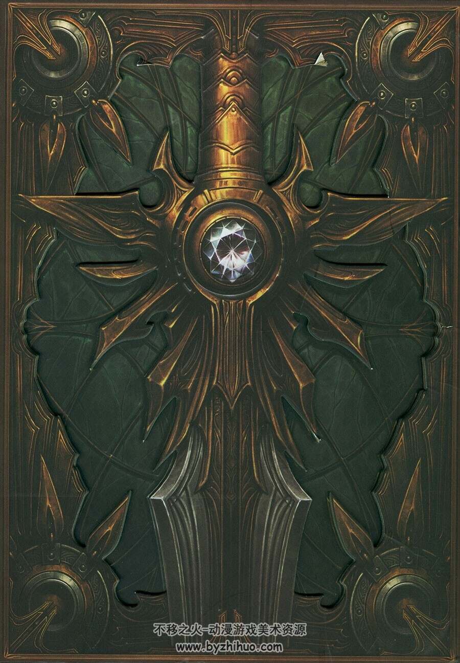 Diablo III Book of Tyrael 暗黑破坏神3 泰瑞尔之书