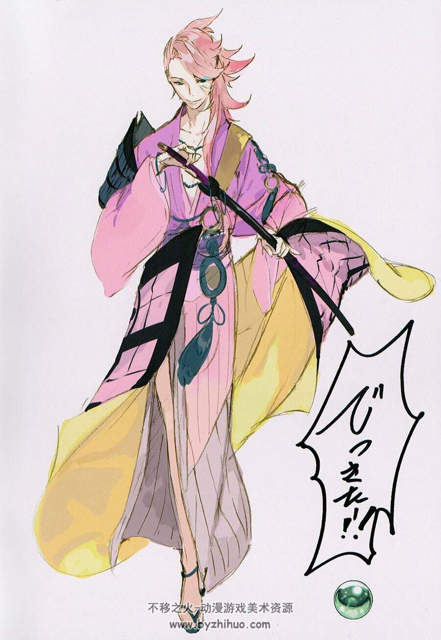 Pako でっきたー刀剣乱舞c画集 不移之火资源网