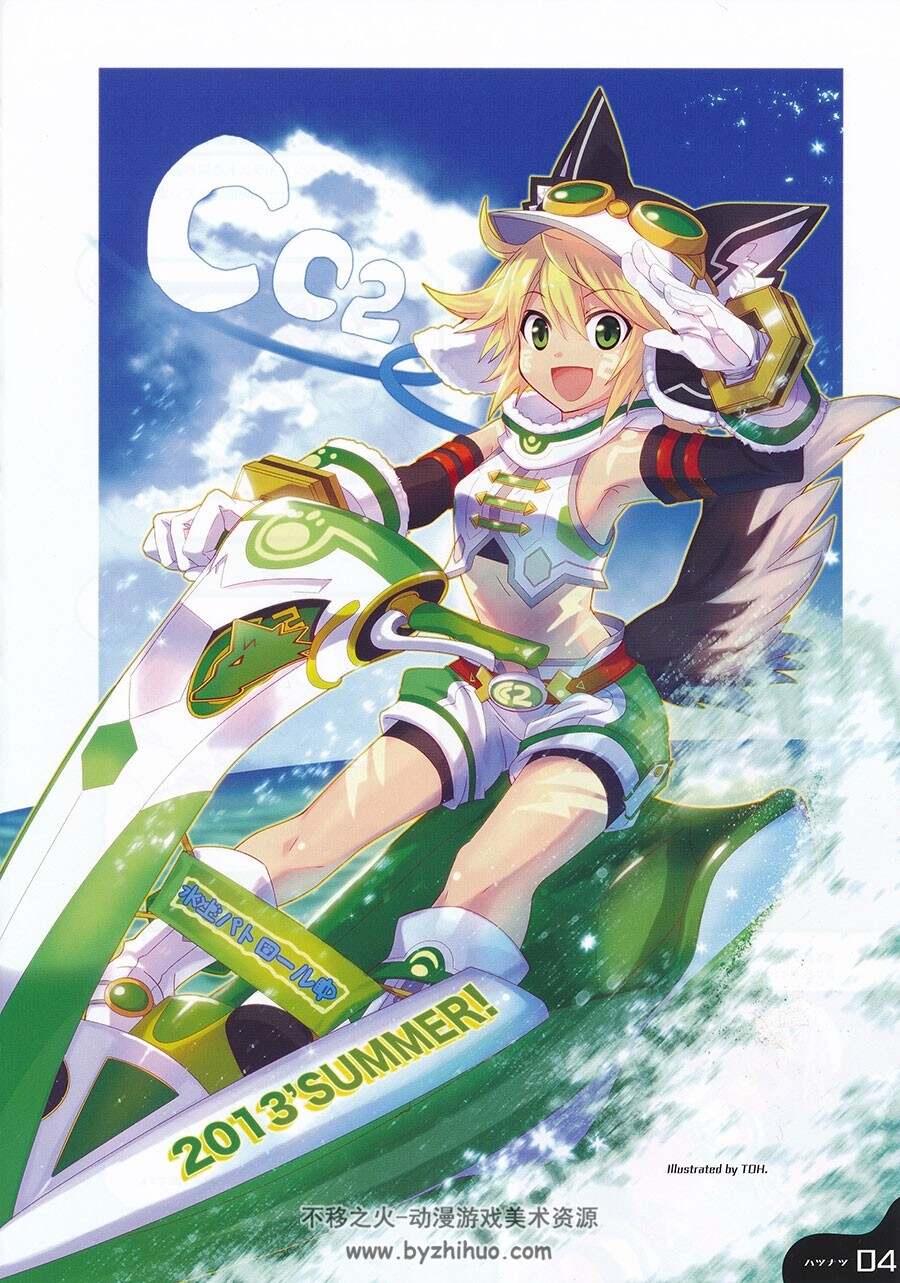 2013 Cyberconnect2 Chan First Summer (Hyperdimension Neptunia)
