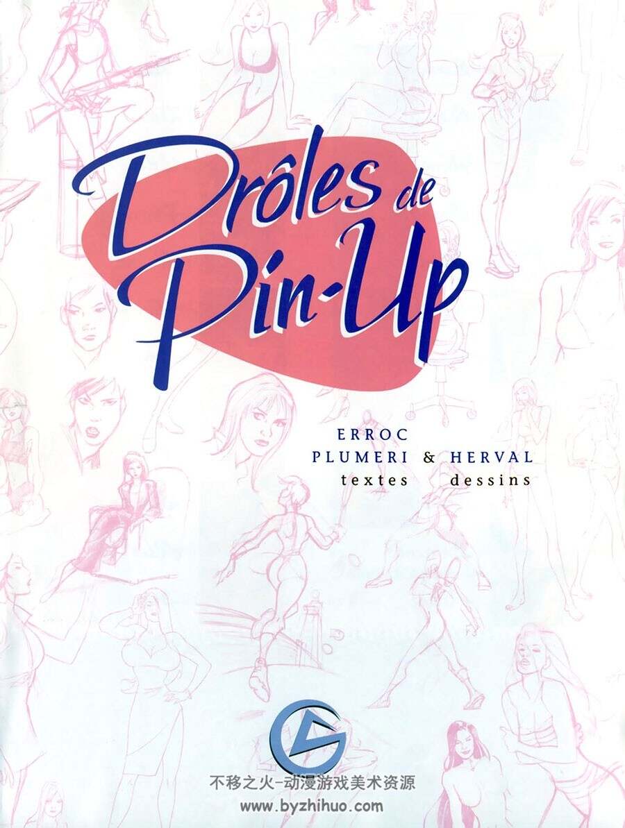 Droles De Pin-Up 卡通女郎画集 Erroc - Herval