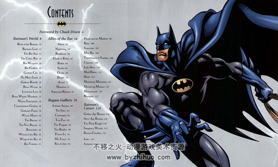 Batman The Ultimate Guide to the Dark Knight 蝙蝠侠黑暗骑士终极指南