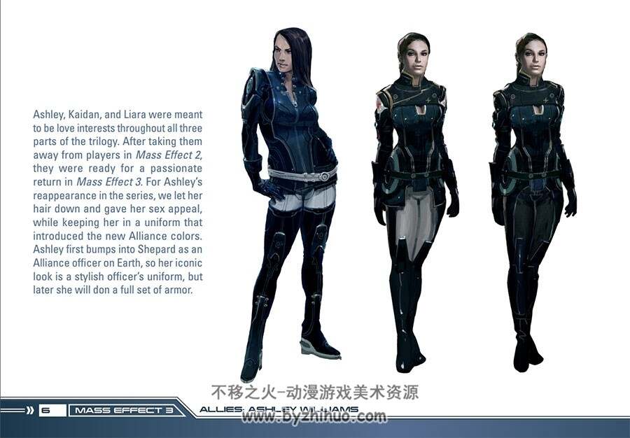 The Art of Mass Effect 3 质量效应3原画设定集