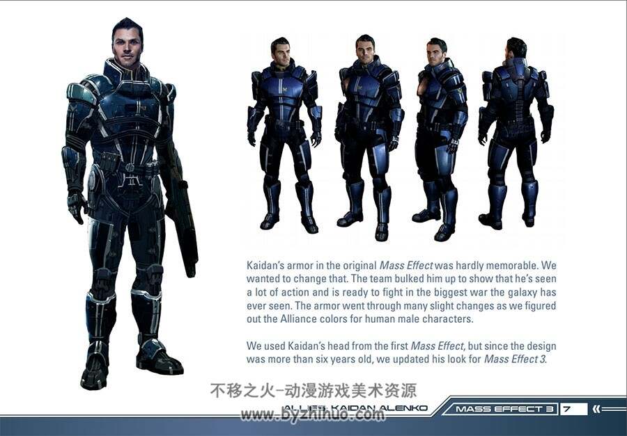 The Art of Mass Effect 3 质量效应3原画设定集