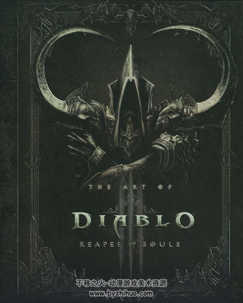 The Art of Diablo Reaper of Souls 暗黑3 夺魂之镰 原画设定集
