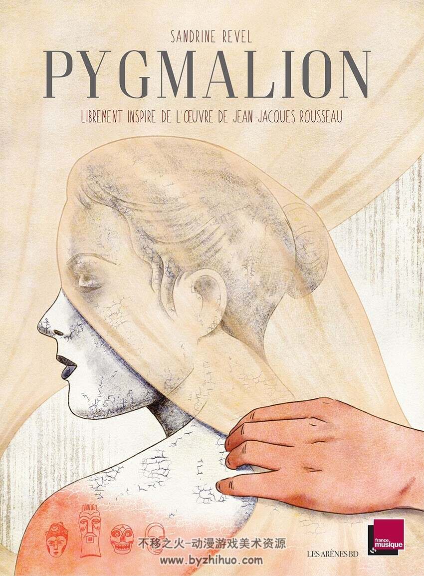 Pygmalion 全一册 Sandrine Revel