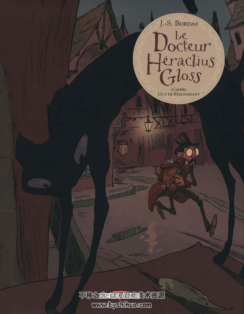 Le Docteur Héraklius Gloss 全一册 Jean-Sébastien Bordas - Guy de Maupassant