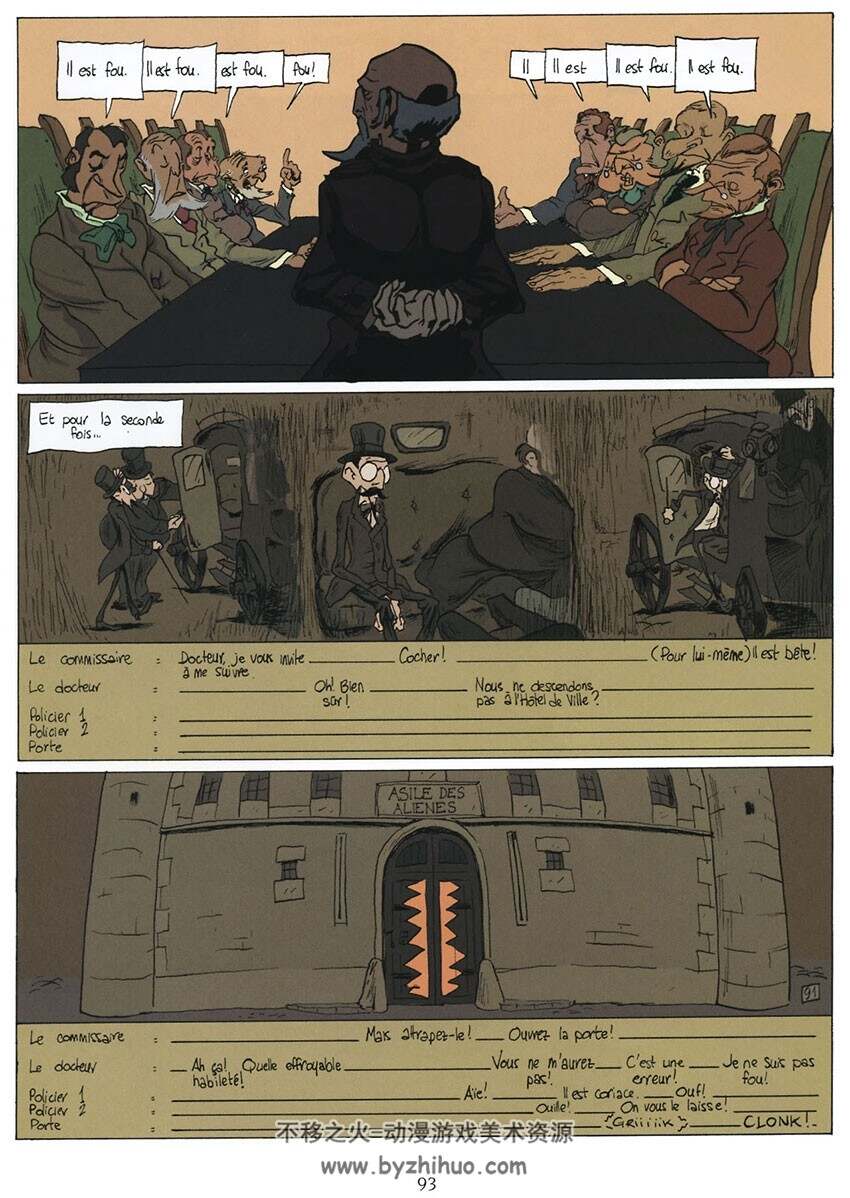 Le Docteur Héraklius Gloss 全一册 Jean-Sébastien Bordas - Guy de Maupassant