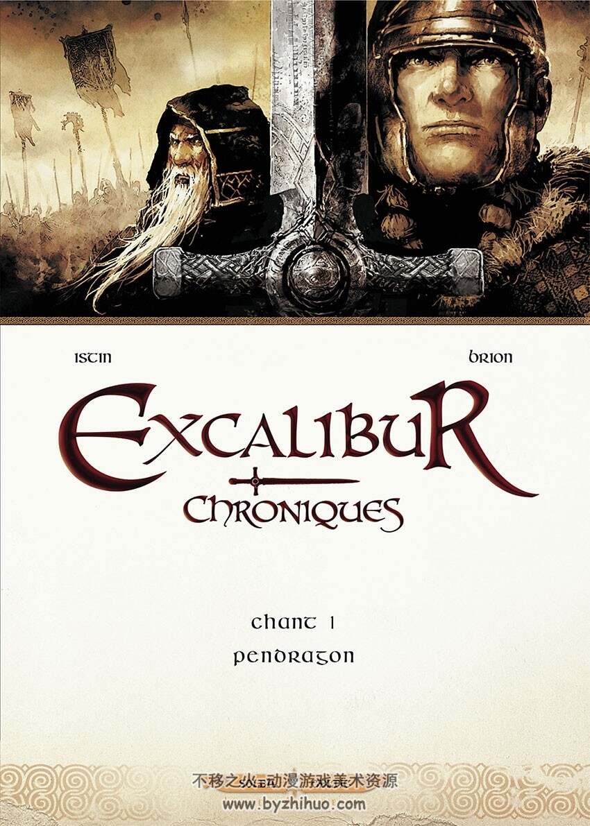 Excalibur Chroniques 1-5册 魔幻史诗漫画 Jean-Luc Istin - Alain Brion