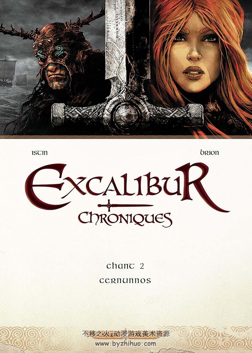 Excalibur Chroniques 1-5册 魔幻史诗漫画 Jean-Luc Istin - Alain Brion