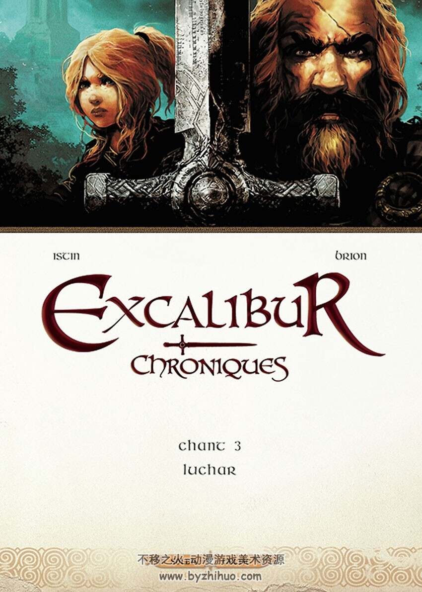 Excalibur Chroniques 1-5册 魔幻史诗漫画 Jean-Luc Istin - Alain Brion