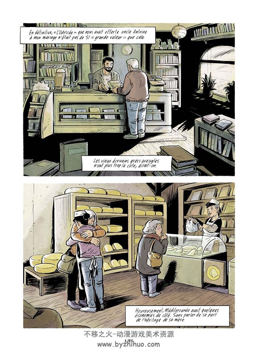 L'obsolescence programmée de nos sentiments 全一册 Zidrou - Aimee de Jongh