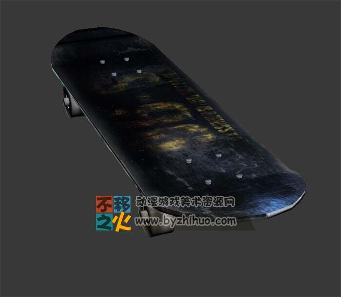 滑板 Max模型