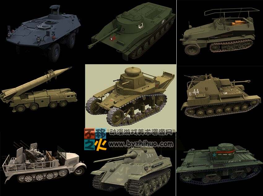 坦克及装甲车大合集 Max模型