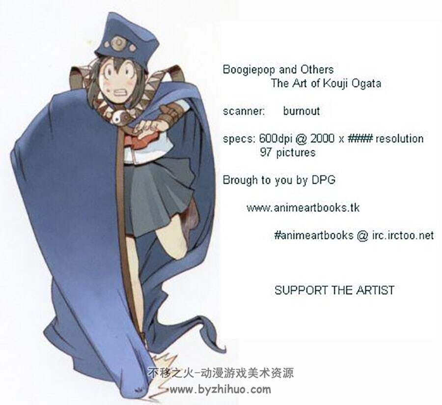 The Art of Kouji Ogata 绪方刚志画集 Boogiepop And Others
