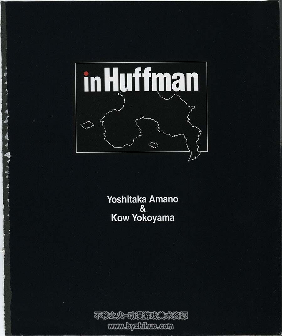 Front Mission - in Huffman 前线任务原画设定集 天野喜孝 - 横山宏