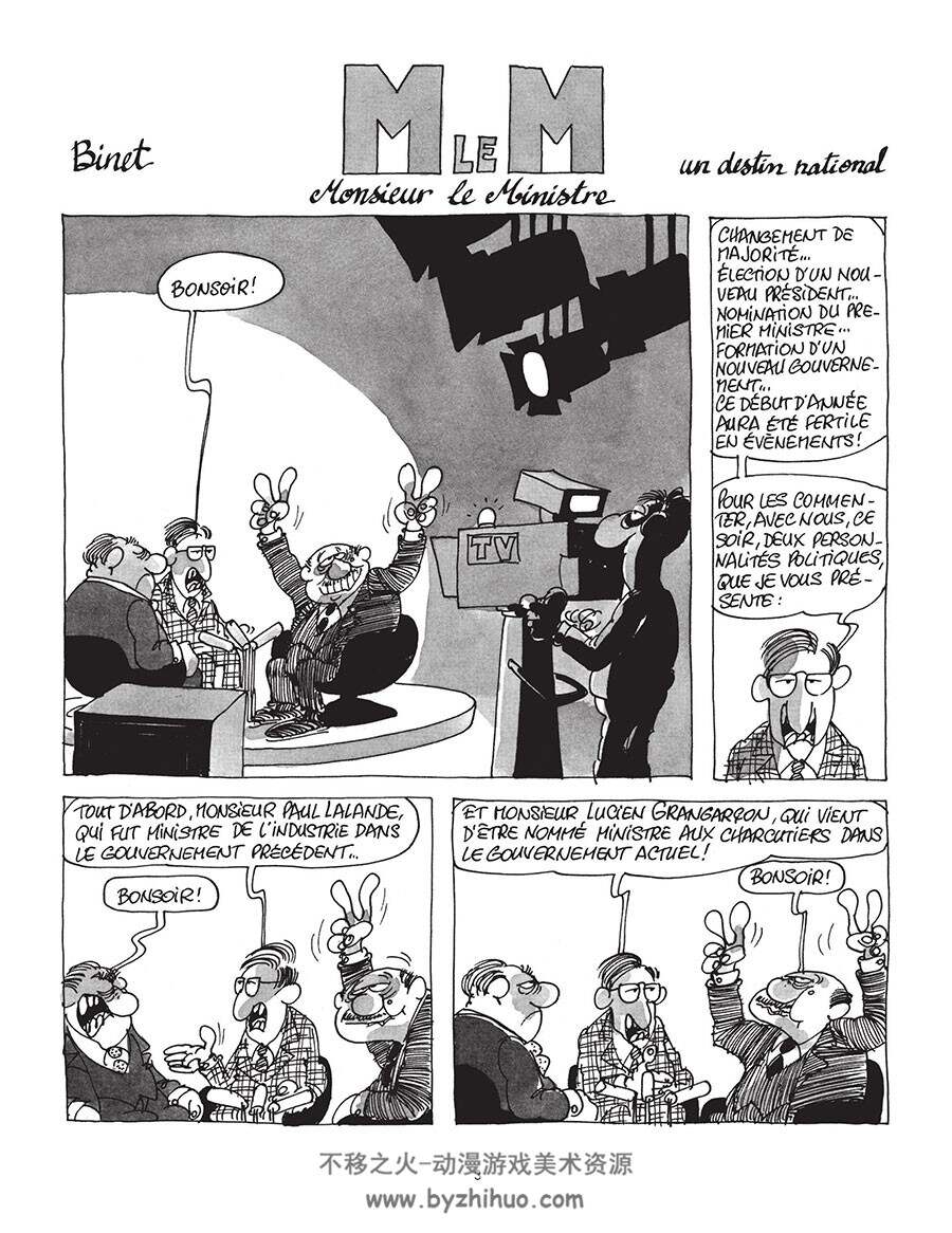 Monsieur le ministre – Intégrale 全一册 Binet