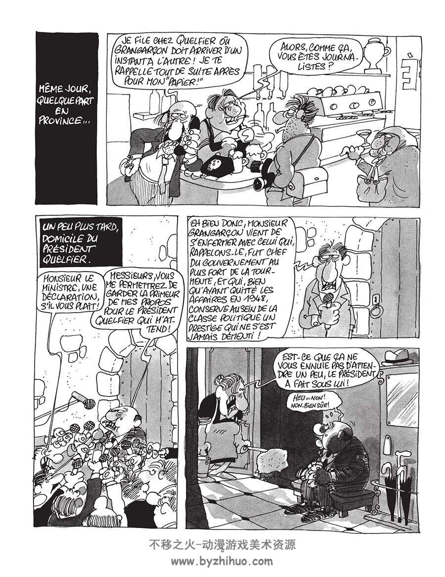 Monsieur le ministre – Intégrale 全一册 Binet