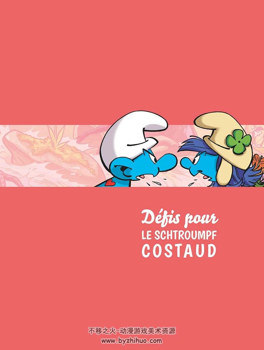 Les Schtroumpfs et le Village des Filles 第一册 蓝精灵漫画