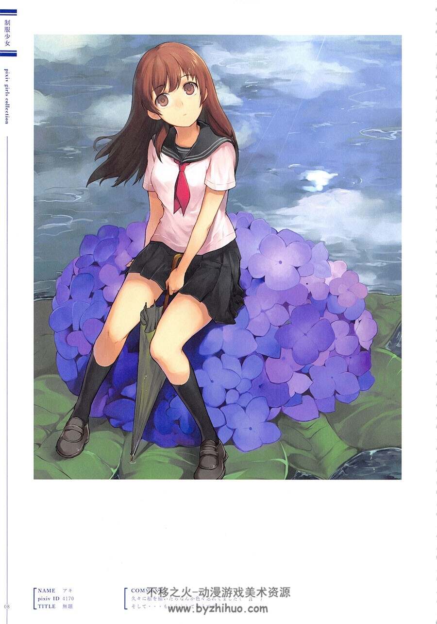 制服少女插画集 Seifuku Shoujo -pixiv girls collection 2011 summer