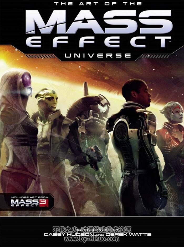 The Art of The Mass Effect Universe 质量效应概念设定集