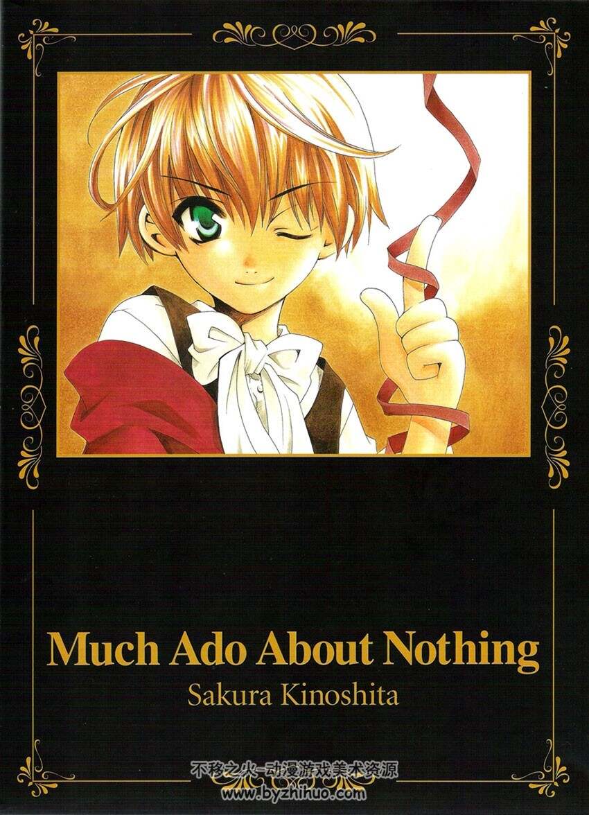 Much Ado About Nothing 魔侦探洛基 木下樱插画集 Sakura Kinoshita