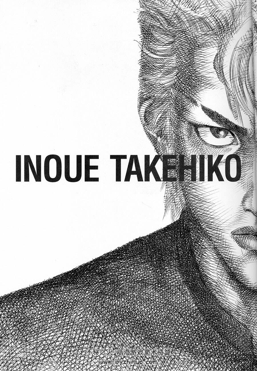 Slam Dunk 灌篮高手 井上雄彦插画集 Inoue Takehiko Illustrations