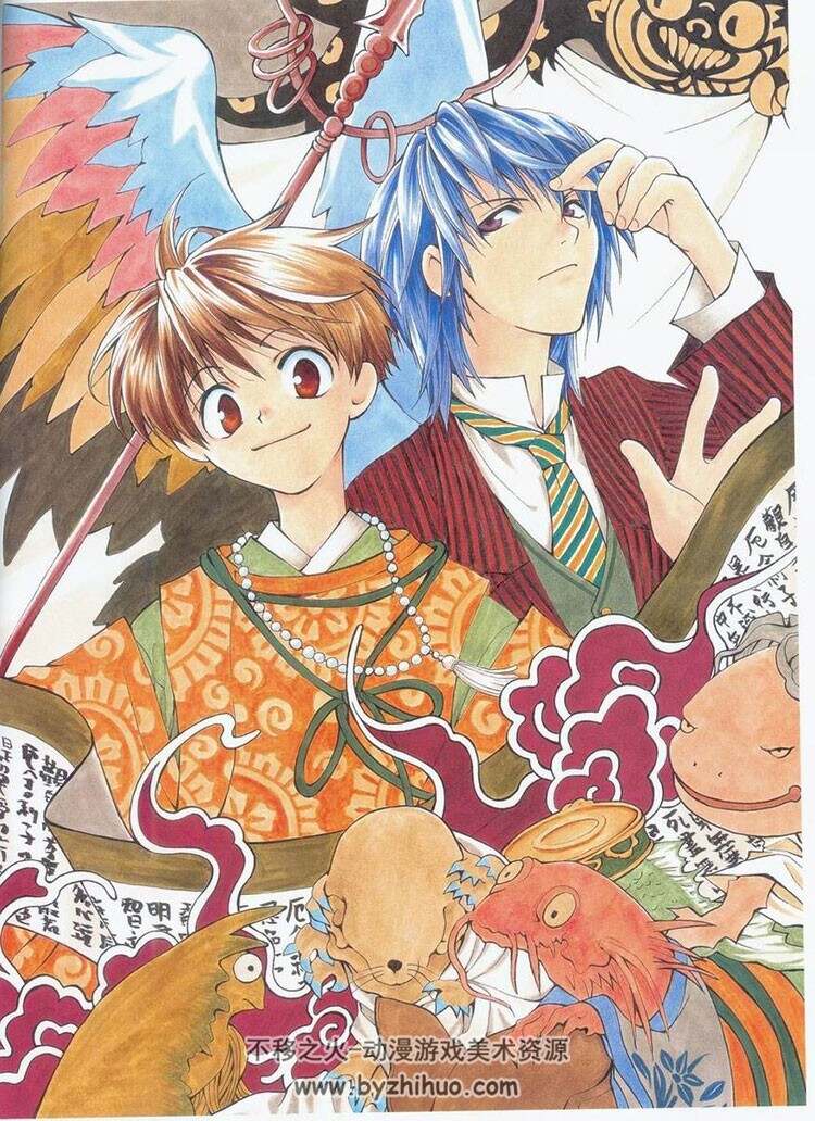 抓鬼天狗帮 illustration works 木下樱×東山和子画集