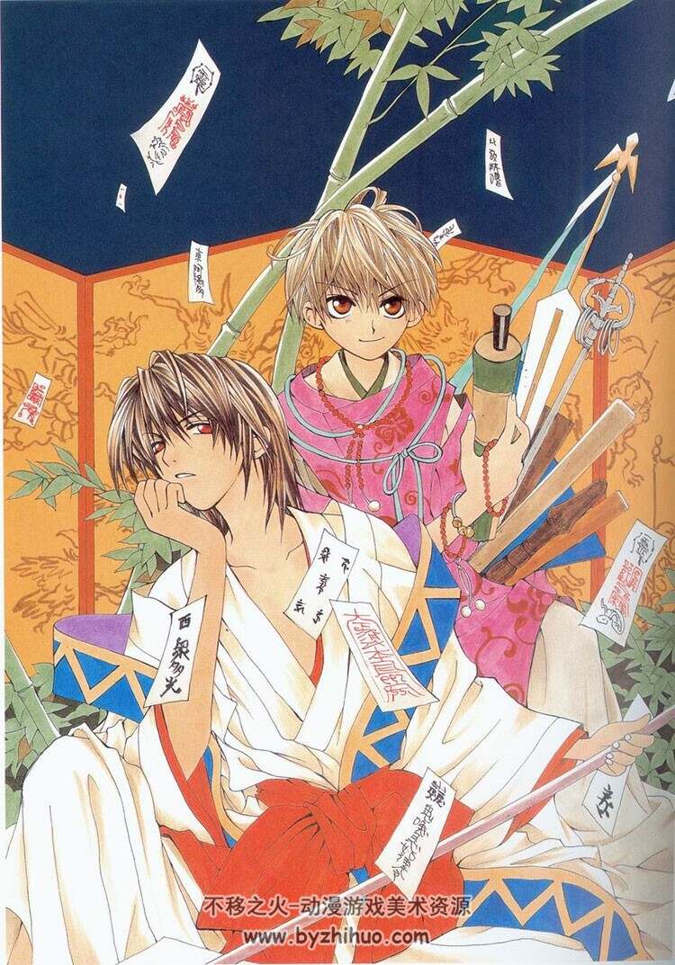 抓鬼天狗帮 illustration works 木下樱×東山和子画集