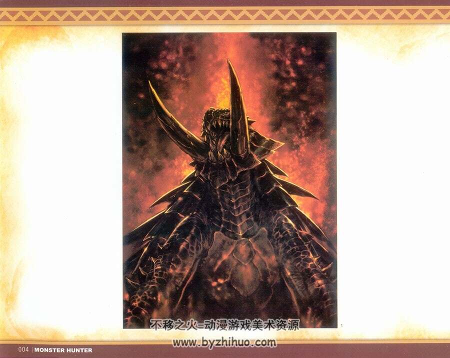 Monster Hunter Illustrations 怪物猎人 系列终极画集上