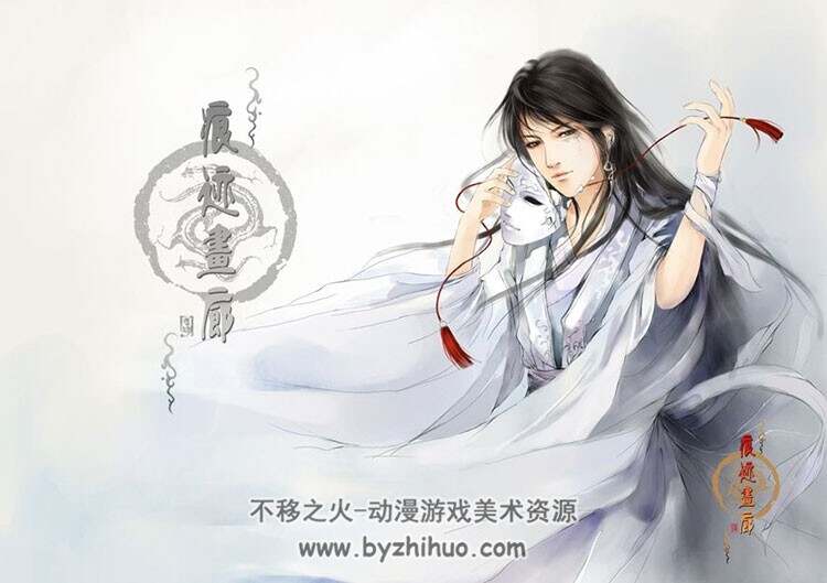 痕迹画廊 插画海报壁纸图集 155P