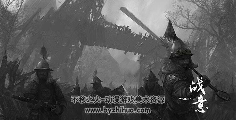 战意 原画素材赏析 62P