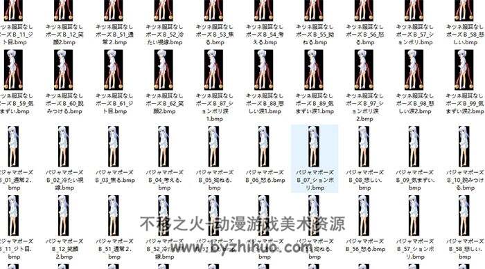 ゆずソフト 天神乱漫 CG角色图集 5350P