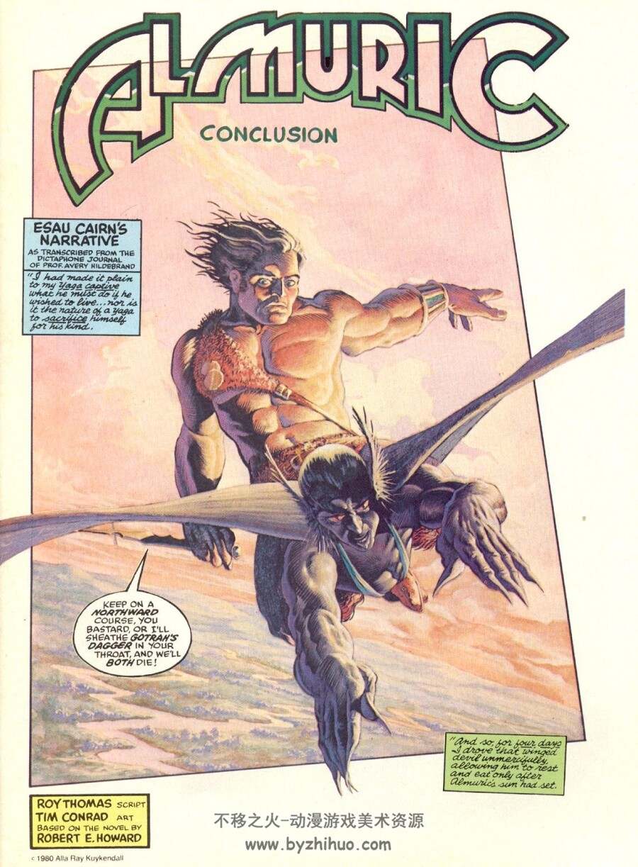 Epic Illustrated全34册(cbr版本)