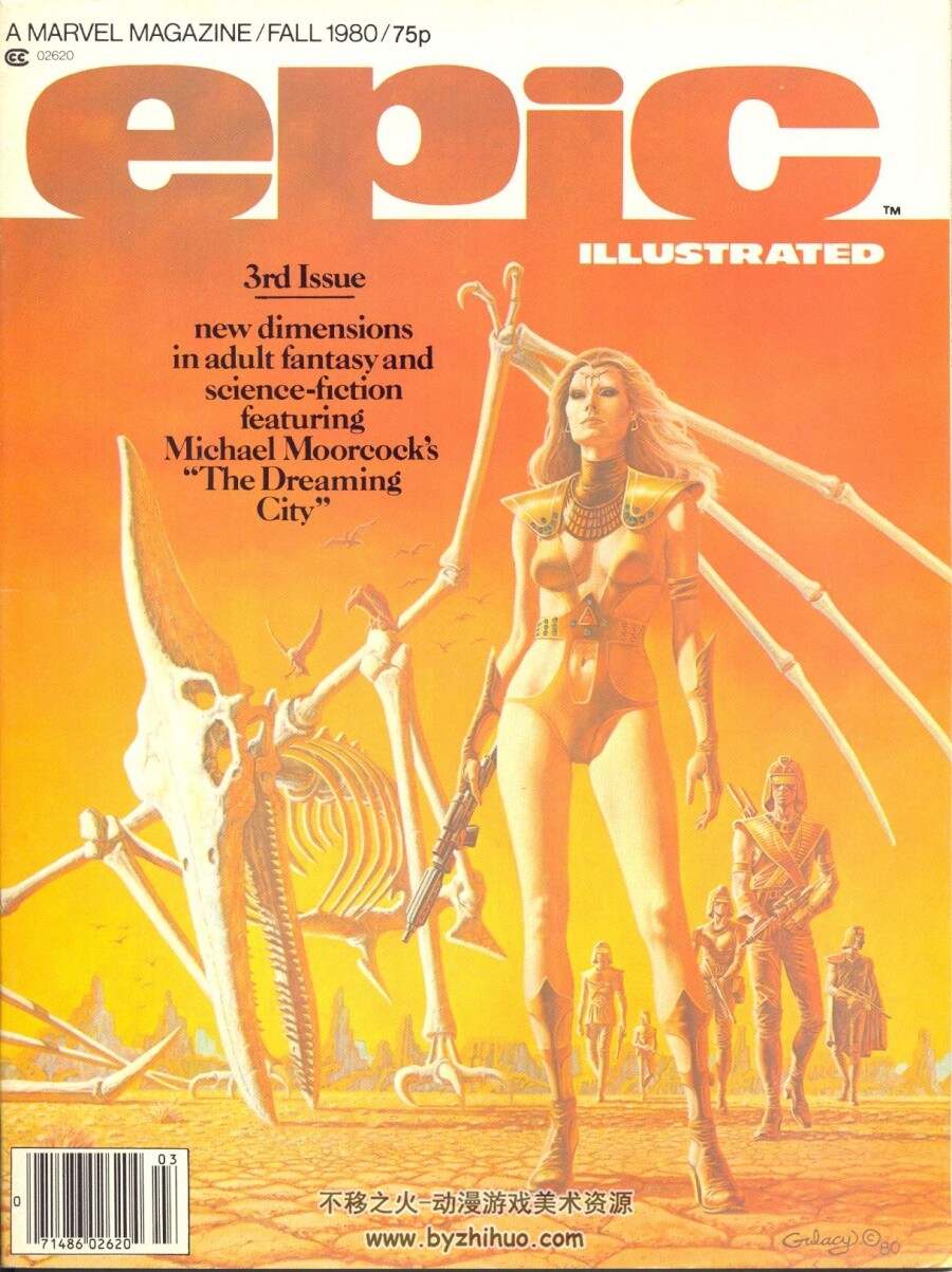 Epic Illustrated全34册(cbr版本)