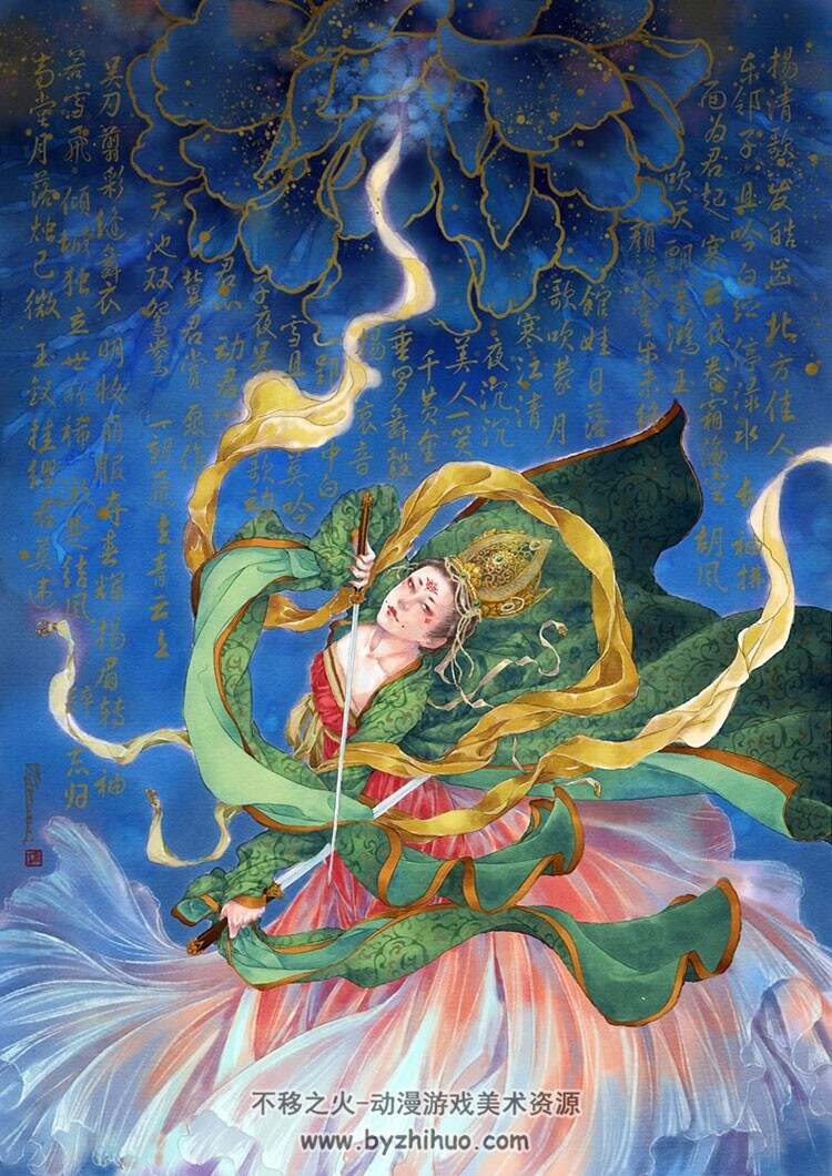 带着仙气儿的唯美插画 167