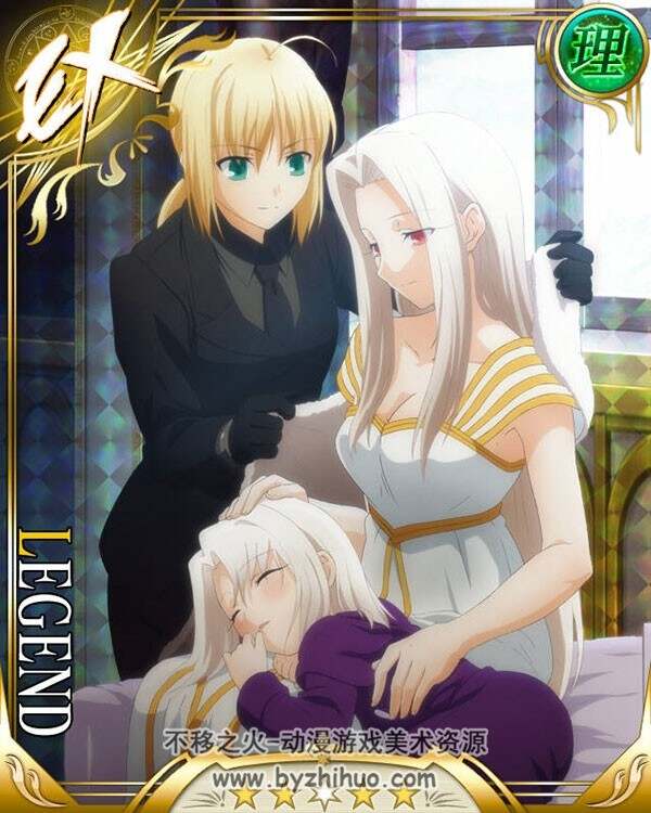 Fate Zero Next Encounter 卡牌图集素材 868P - 不移之火资源网